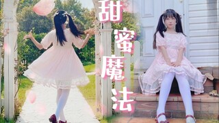 【阿樱】让你心情忽然晴朗的甜蜜魔法！秋日甜美妹妹～【Sweet Magic】