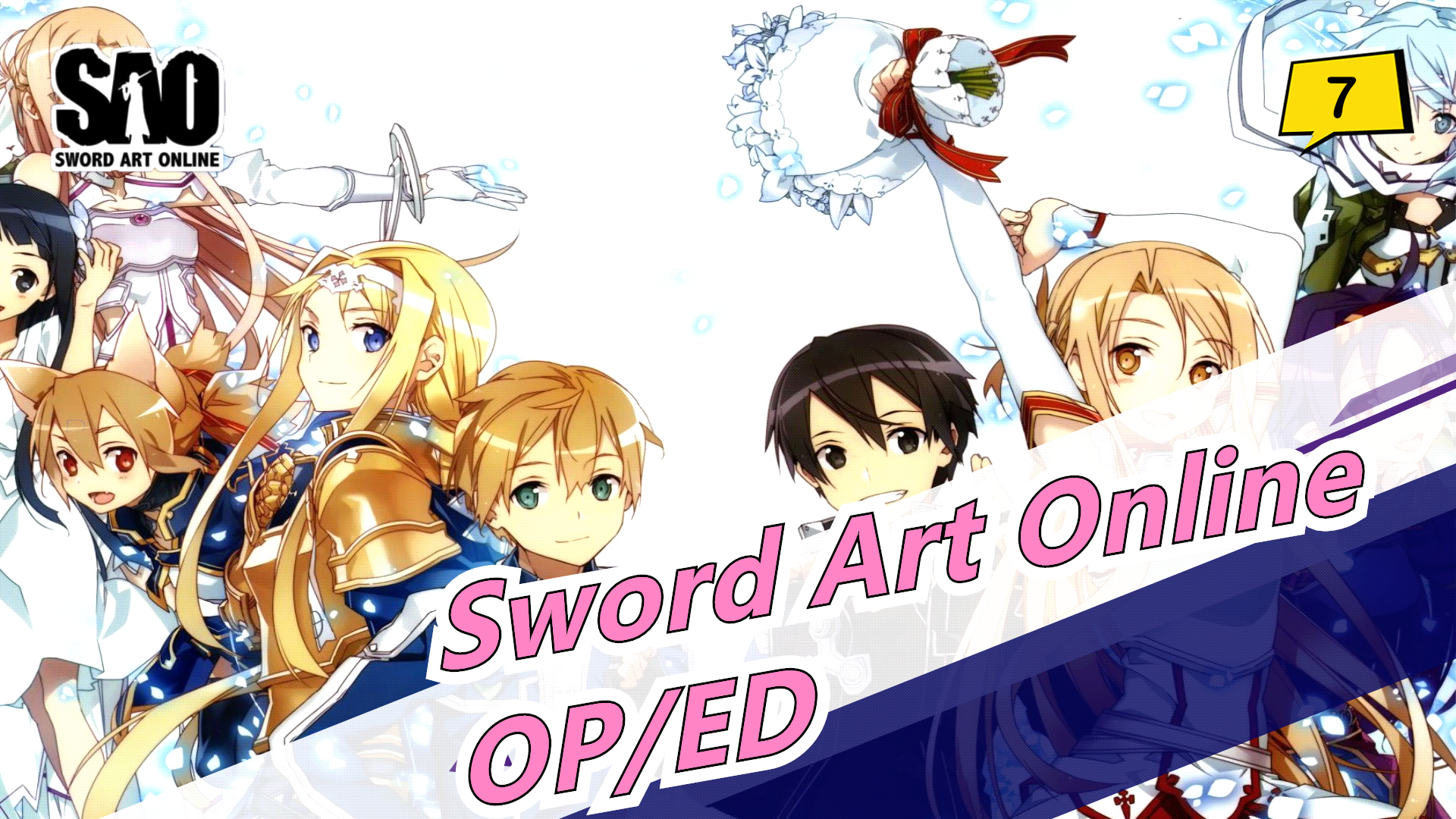Sword Art Online Compilation Op Ed Character S Song Updating G Bilibili