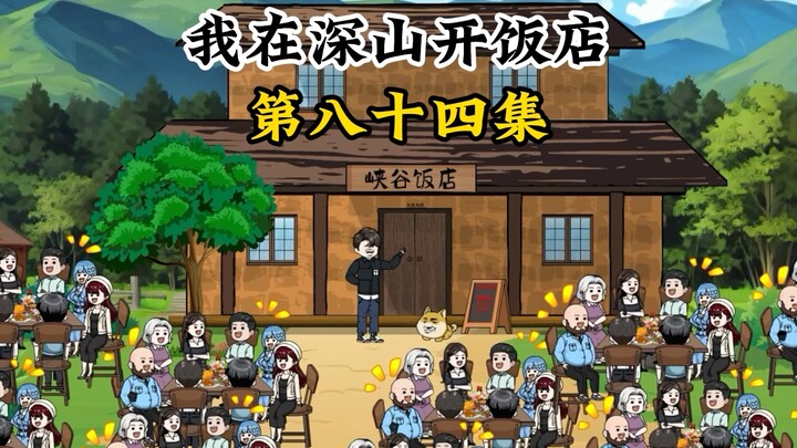 完成主线任务，获得神秘召唤卡一张