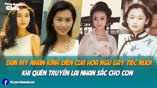 Dàn mỹ nhân kinh điển của Hoa ngữ gây tiếc nuối khi quên truyền lại nhan sắc cho con