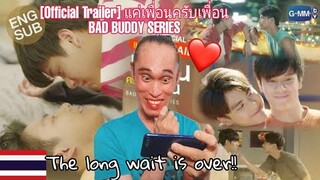 [Official Trailer] แค่เพื่อนครับเพื่อน BAD BUDDY SERIES | Commentary/Reaction @GMMTV OFFICIAL​​