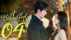 🇨🇳EP 4 | A Beautiful Lie (2O24)[EngSub]