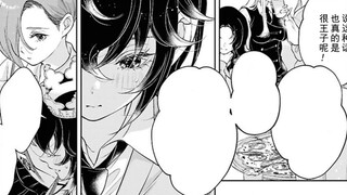 [Juman/Guide] At a loss "Because my girlfriend is not here today" 30 Plot trial plan No. 84