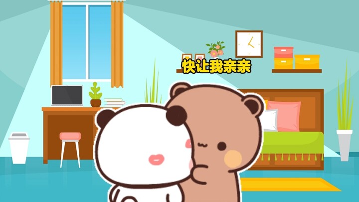 Tidak ada seorang pun di rumah Bubu hari ini, jadi Yierbao ingin bermain dengan Bubu.
