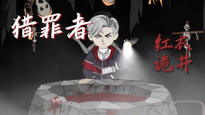 王元朝发威！