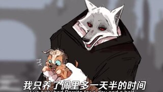 【穿靴子的猫同人/中字】傲娇狼~