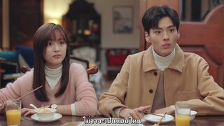 โลกใบเล็กของเม็ดฝุ่น EP19