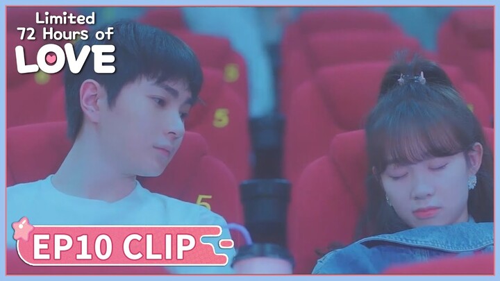 EP10 Clip | Go on a date🥰 | Limited 72 Hours of Love | 我的盲盒恋人 | ENG SUB