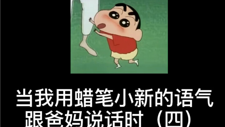 电视上说 对待小孩 一定要用爱的教育.....