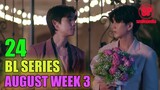 Love In The Air and 24 BL Series To Watch This August 2022 Week 3 | Smilepedia Update