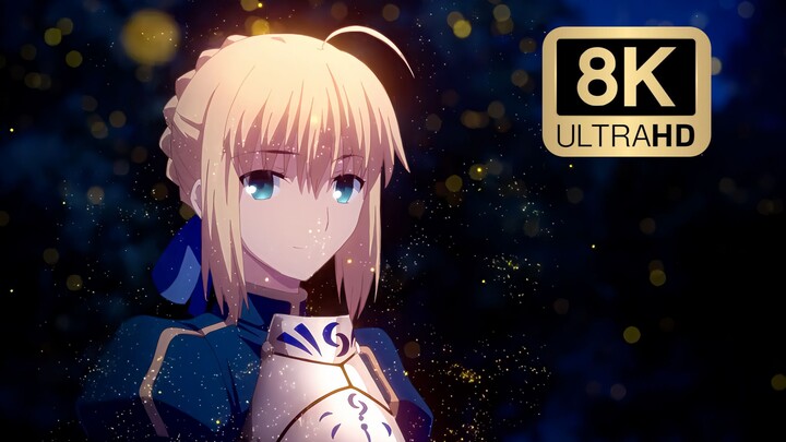 【8K 60帧】[Fate/stay night]高燃 吾王Saber 圣杯：“你又来” EX-calibur 挑战最高画质