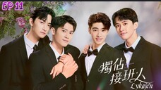 🇹🇼[BL]EXCLUSIVE LOVE EP 11(engsub)2025