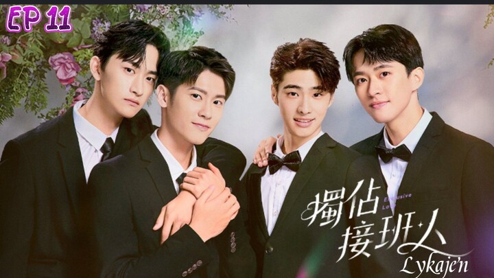 🇹🇼[BL]EXCLUSIVE LOVE EP 11(engsub)2025