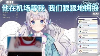 【雫るる】lulu讲述自己初中时与中国网友的初恋经历