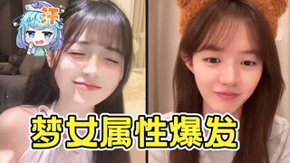 颜沁：演唱会梦女属性爆发！两位好闺蜜想要假装不认识我😅