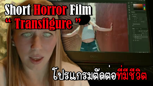 สปอย #สปอยหนัง 