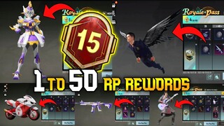 😳OMG - M15 ROYAL PASS 1 TO 50 RP REWARDS // M15 ROYAL PASS //MONTH 15 ROYAL PASS // RP M15