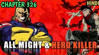 FINALLY ALL MIGHT MEETS "HERO KILLER" STAIN (HINDI) | This Chapter was Insane | MHA Chapter 326