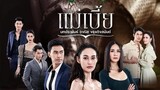 Mae Bia (2021 Thai Drama) episode 11