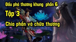 Đấu Phá Thương Khung phần 6 tập 3 | Chia phần và chữa thương