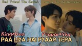 King×Uea//PraPai×Sky [BL] ~ Bed Friend The Series//Love In The Air The Series 💕 Hindi Mix Song 🎶❣️