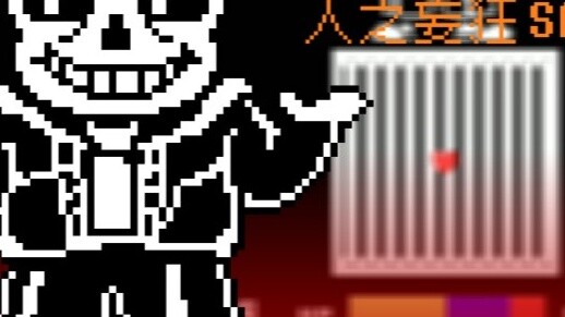 [60 Frame Fishing Animation] Man's Madness Sans Battle (Full Version)