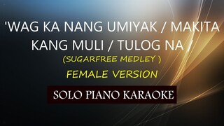 'WAG KA NANG UMIYAK / MAKITA KANG MULI / TULOG NA  ( FEMALE VERSION ) (SUGARFREE MEDLEY ) COVER_CY