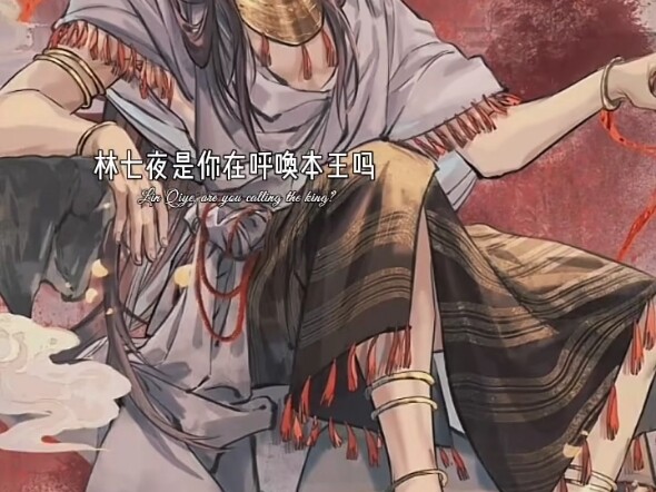 #斩神