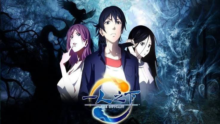 Anime Outcast Season 1 Episodes 1-12 Eng sub - BiliBili