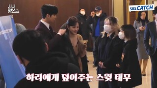 AHN HYOSEOP PUTS COAT ON COLD SEJEONG AND CALLS HER CUTE IN BEHIND THE SCENES