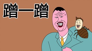 [JJALTOON Premium] 蹭一蹭