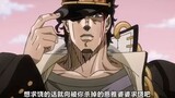 Really 0.01% Jotaro's voice, if you can hear a little inner taste, you will win