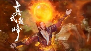 【 The Peak of True Martial Arts2】EP21聂枫与昊天宗宗主展开惊世大战，二人大战，殃及池鱼！