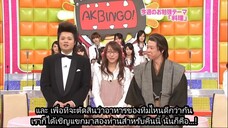 AKBINGO! ep 058 แข่งทำอาหาร Sub Thai