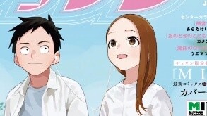 Câu chuyện của Takagi-san và Nishikata vẫn tiếp tục. Và chúng ta cũng sẽ tìm thấy những kỷ niệm than