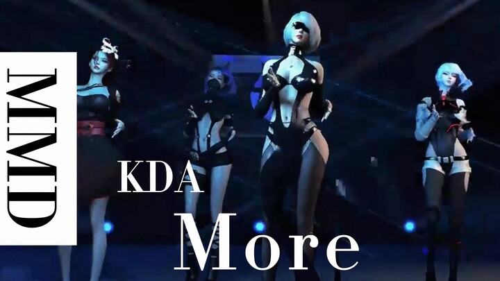 【MMD】More-KDA