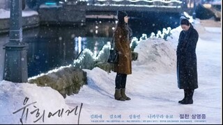 [THAISUB] Moonlit Winter (1/2)