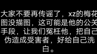 227可能混进了小飞侠，紧急扩散，他的公关大招放出来了！！！