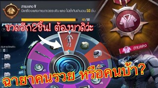 Pubg 📲 พิชิต ฉายาสายแดง🔴