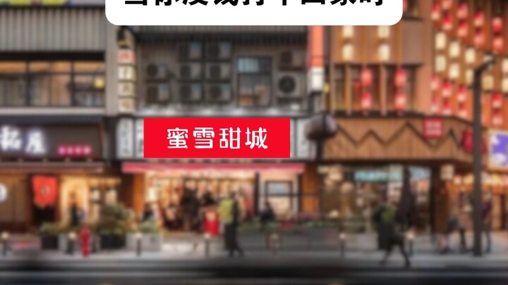 外卖顺风车来了！
