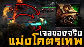 โคตรเดือด55! Predatorกับเกมที่เจอของจริงเข้าให้!!!