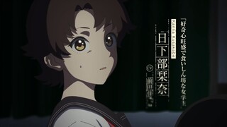 The Mononoke Lecture Logs of Chuzenji-sensei| 8 April 2025