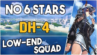 DH-4 | Low End Squad |【Arknights】