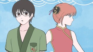 [Tulisan tangan Gintama] Selamatkan aku dari masalah