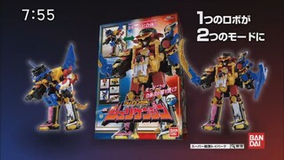 shuriken sentai ninninger CM ขบวนการดาวกระจายนินนินเจอร์