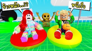 สระว่ายน้ำสุดสยอง Roblox MR.BRAINS WATERPARK Escape Obby