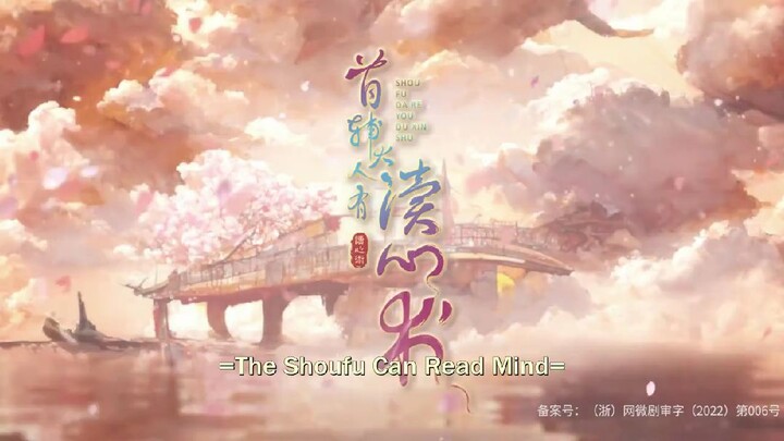 the shoufu can read mind ep9