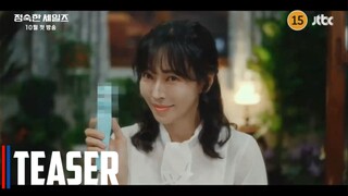 A Virtuous Business (2024)| Korean Drama | Official Teaser 1