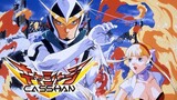 Casshan Robot Hunter OVA 04 พากย์ไทย