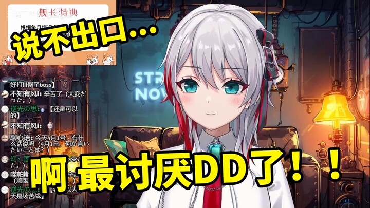 不善骗人 但对DD重拳出击的日本天然小姐姐